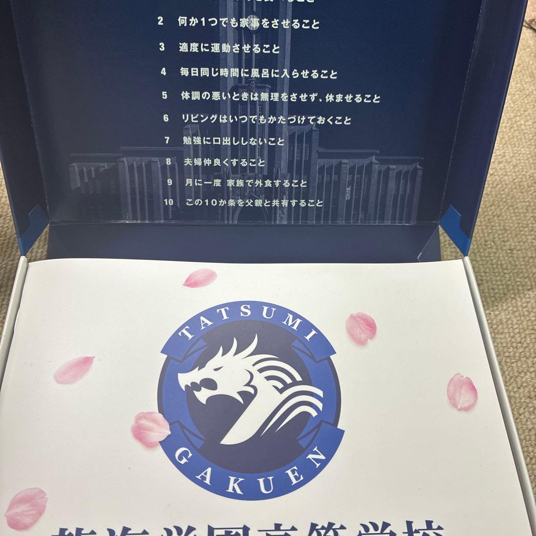 ドラゴン桜2021年版 ディレクターズカット版 DVD-BOX6枚組 - メルカリ