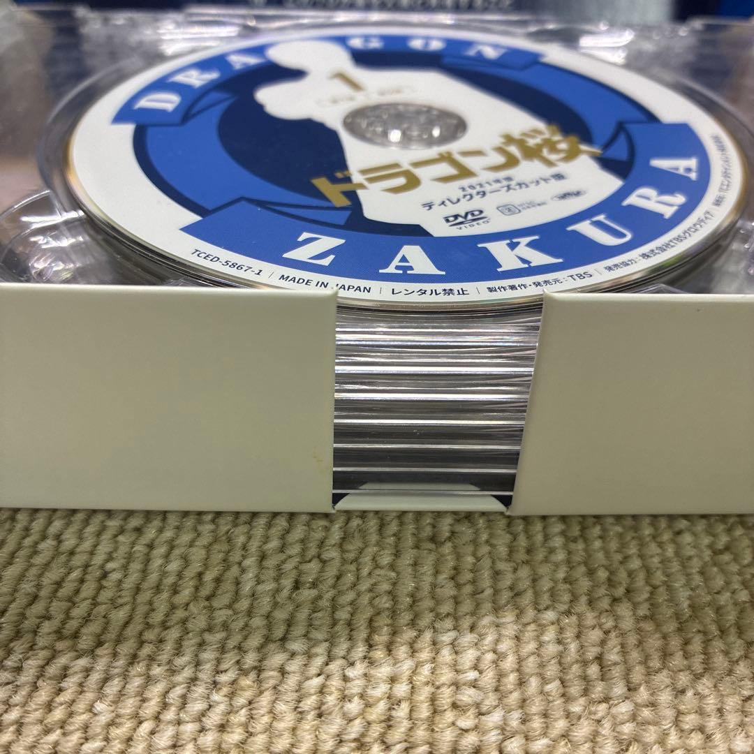 ドラゴン桜2021年版 ディレクターズカット版 DVD-BOX6枚組 - メルカリ