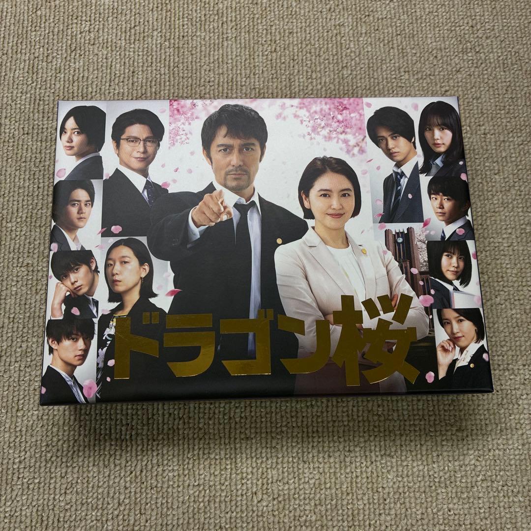 ドラゴン桜2021年版 ディレクターズカット版 DVD-BOX6枚組 - メルカリ