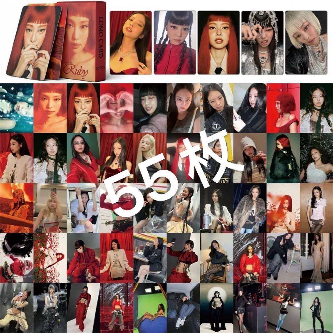 blackpink Jennie ジェニー ruby トレカ 55枚 - メルカリ