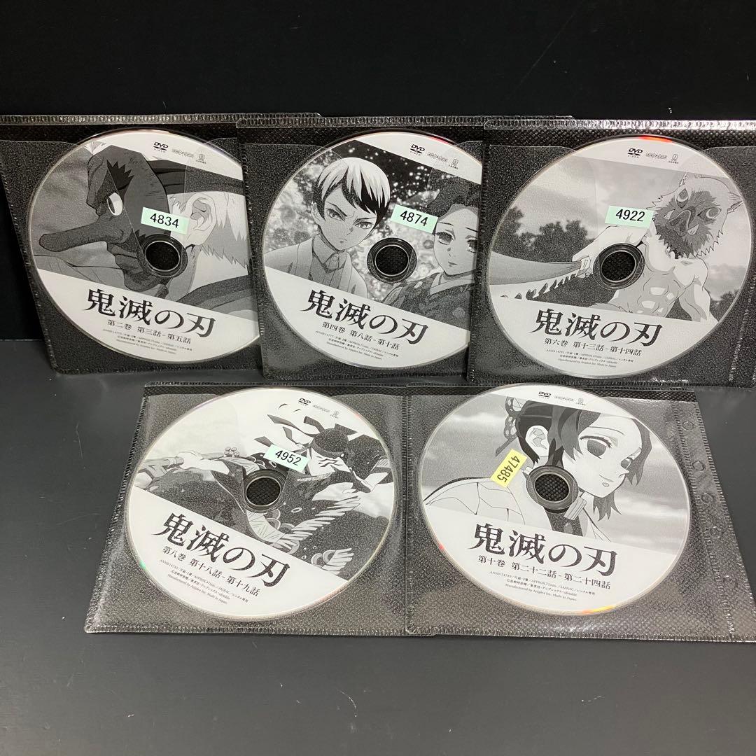 鬼滅の刃 立志編 レンタルDVD アニメ 全巻完結セット