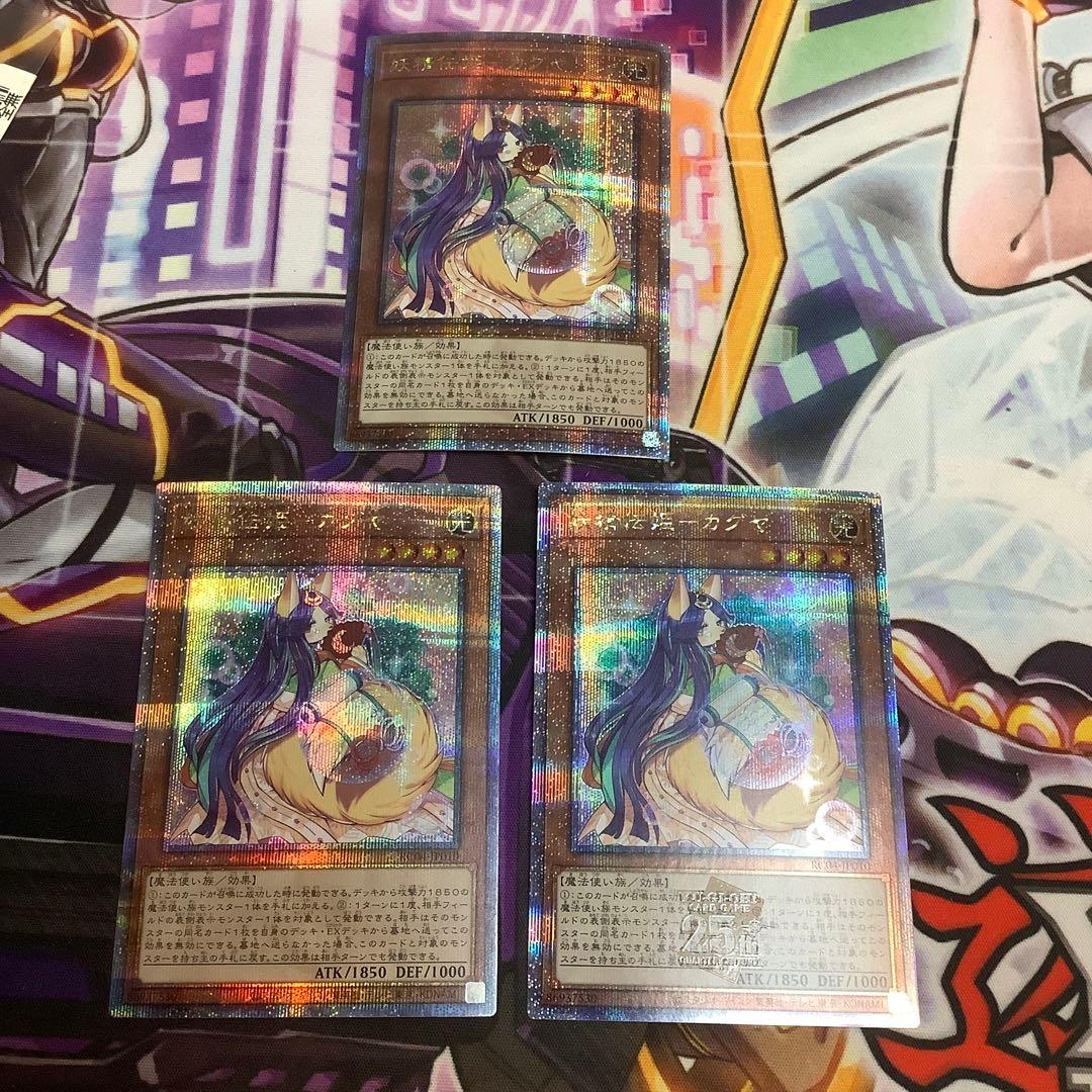 妖精伝姫カグヤ 25thシークレット　3枚 妖精伝姫カグヤ シークレット 3枚セット シク - メルカリ