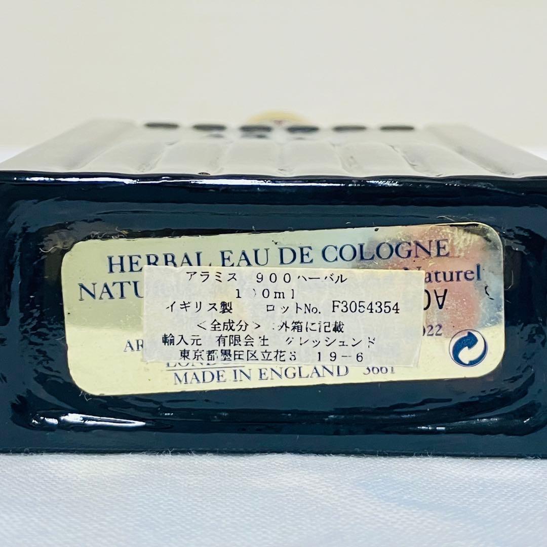 希少 ARAMIS アラミス 900 ハーバル オーデコロン 香水 100ml - メルカリ