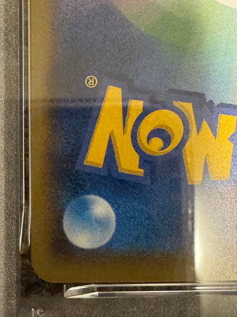 ボスごっこピカチュウ プラズマ団 PSA10 新ホルダーver. - メルカリ