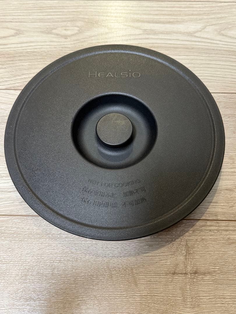 2020年製 SHARP ヘルシオ ホットクック KN-HW24C-R 2.4L