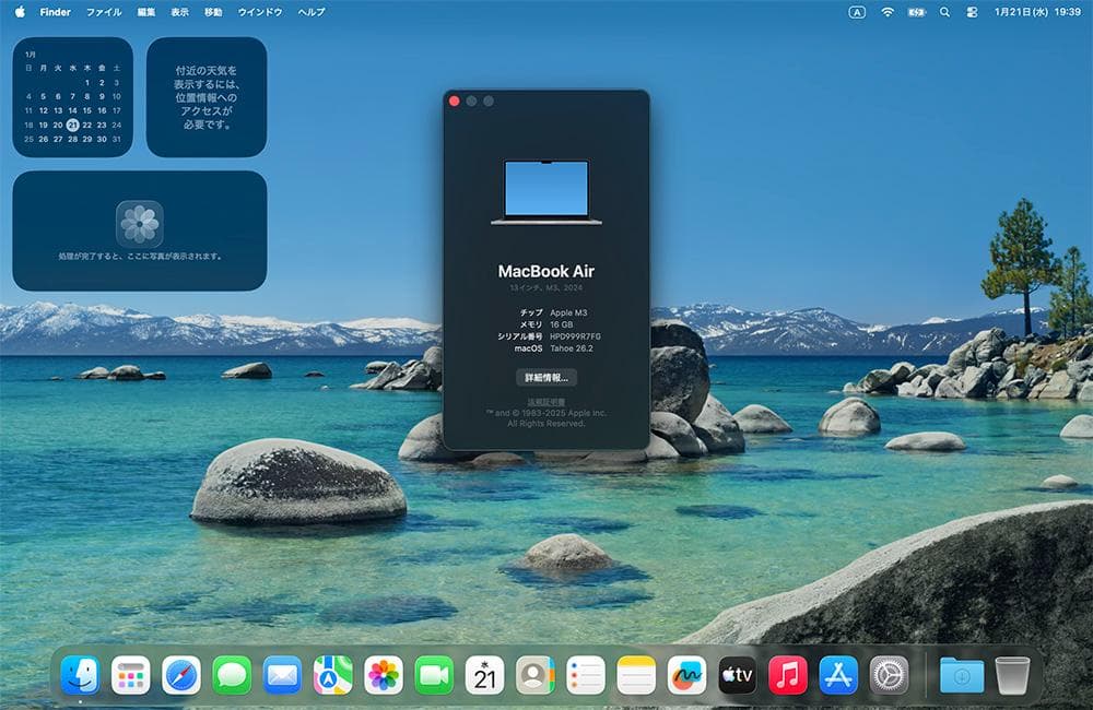 ぷいぷい様専用【使用期間1年未満】Apple MacBook Air M3 13 - メルカリ