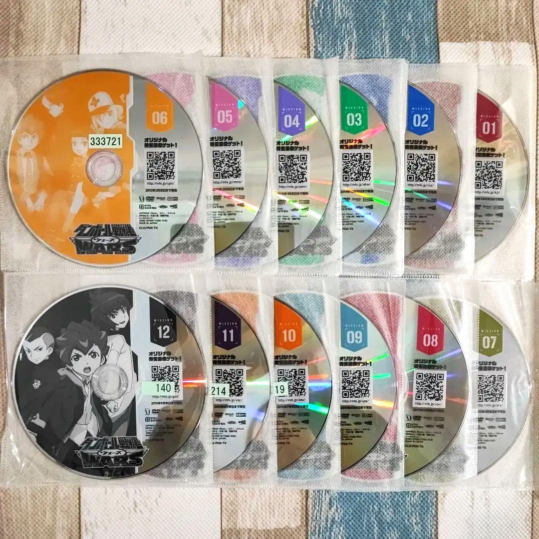 ダンボール戦機 WARS ウォーズ 全12巻 DVD - メルカリ