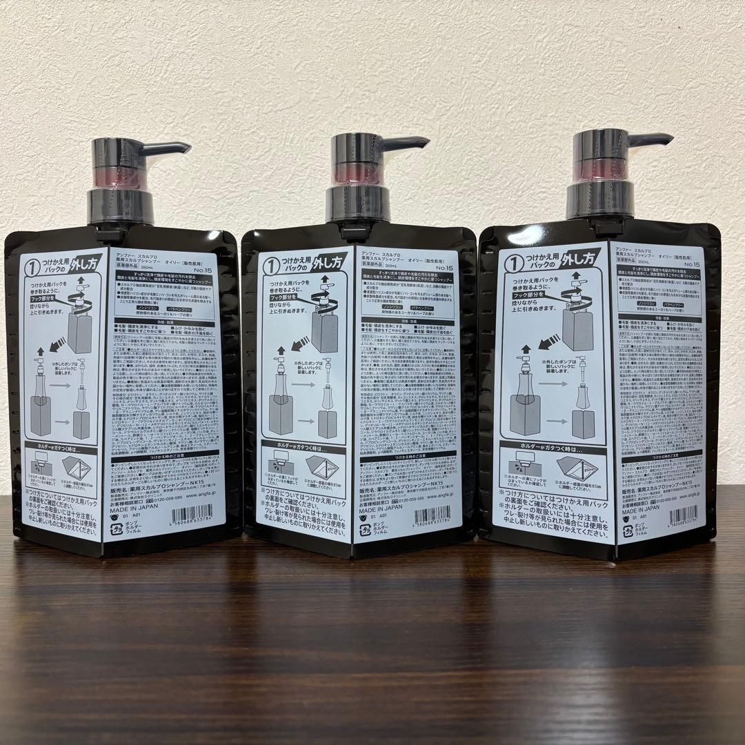 隊長様専用】3個☆アンファー 薬用スカルプDスカルプシャンプー 進撃の巨人