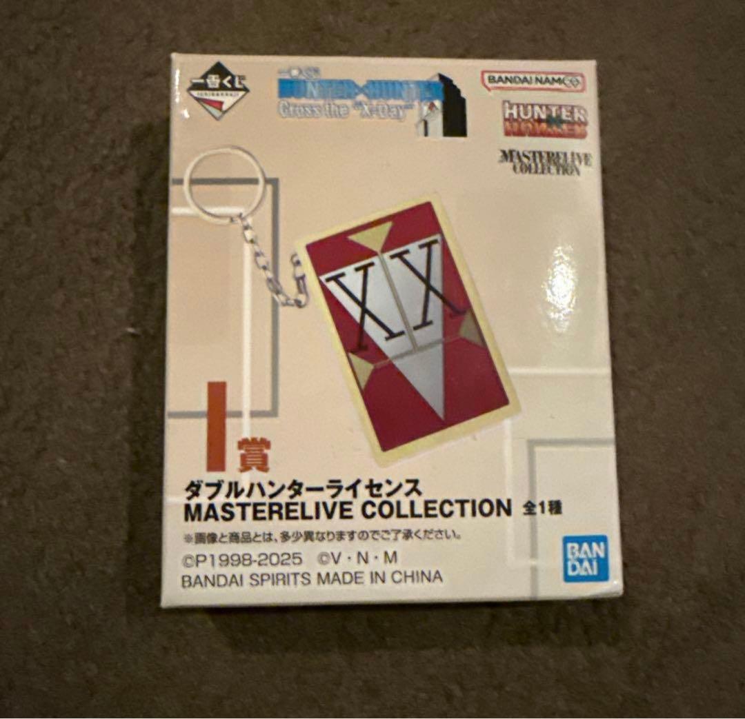 一番くじ HUNTER×HUNTER I賞 ダブルハンターライセンス - メルカリ