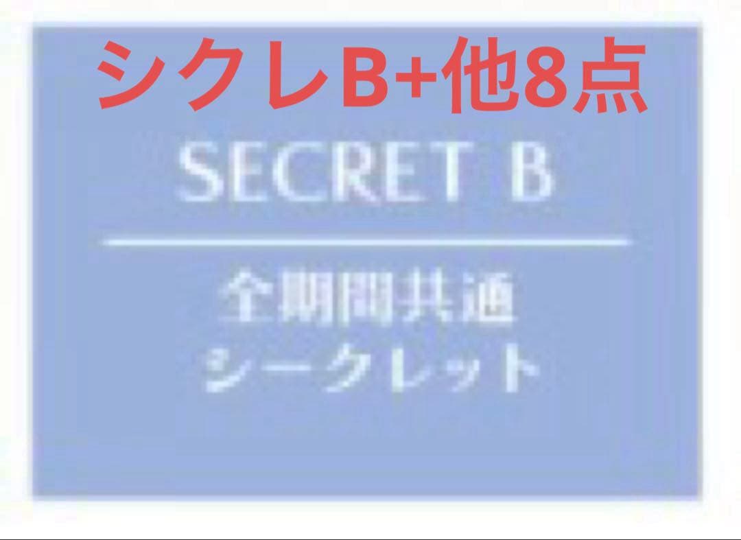 ミストニ ミストニアの翅望 オトメイトガーデン オトガ ランチョン