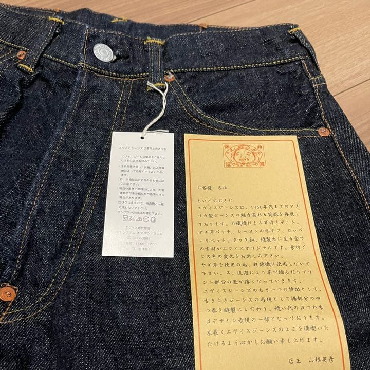 EVISU × McDonald's エヴィス マクドナルド コラボ 31×35 - メルカリ