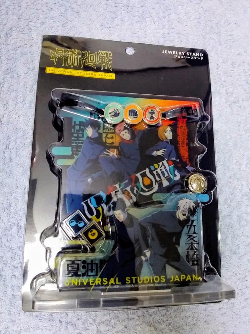 新品 USJ来場者限定 呪術廻戦 アクリルスタンド付きジュエリーセット