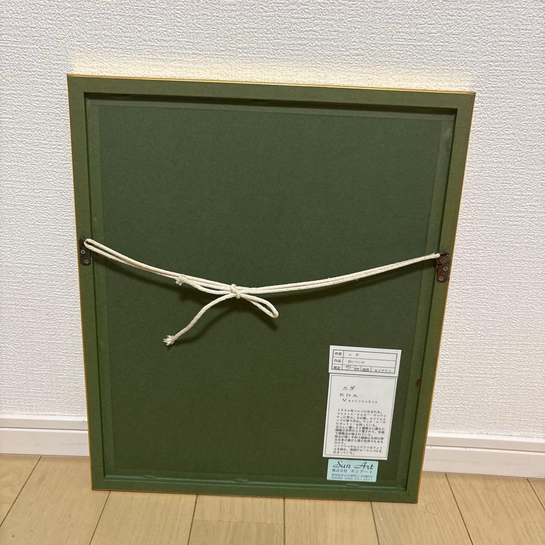 セール】EdaVarricchioイーダ ヴァリッキオ白いベンチ - メルカリ