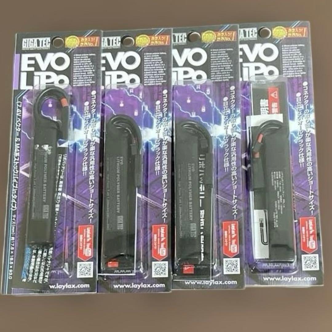 【新品】ライラクス リポバッテリー 7.4V/1200mAh 4本 Amazon | LayLax (ライラクス) GIGA TEC EVO リポバッテリー 7.4V