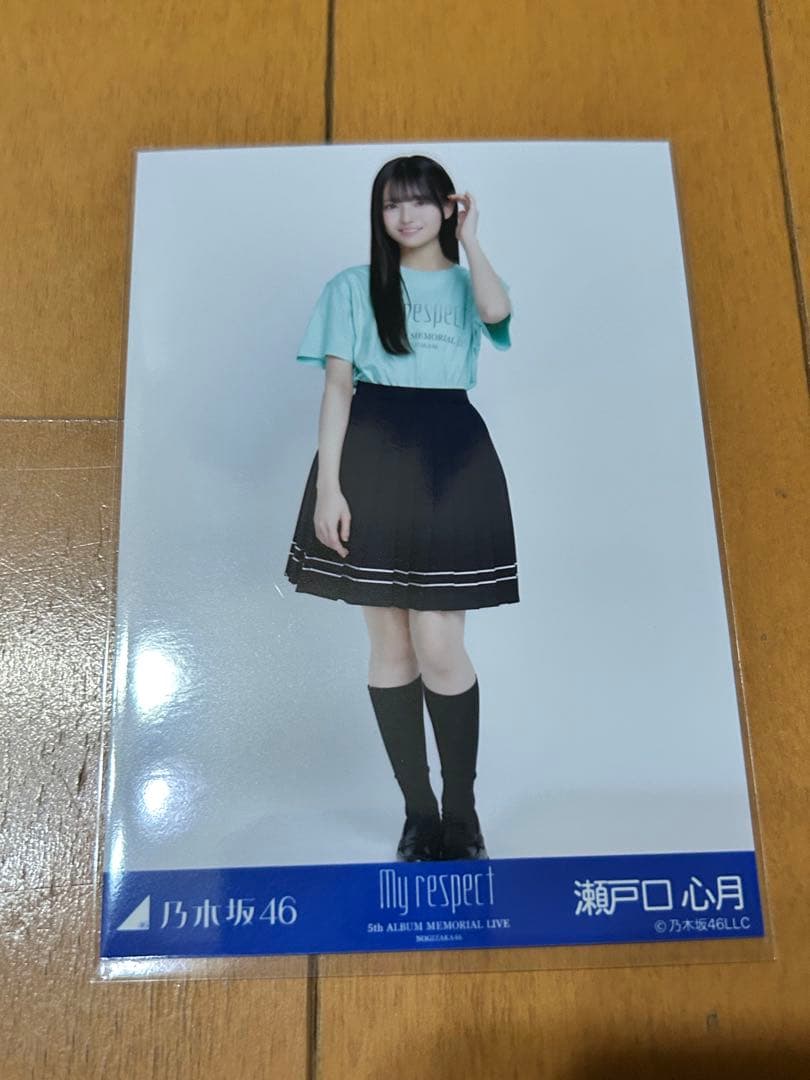乃木坂46 「瀬戸口 心月」生写真コンプ【ライブTシャツ】My respect