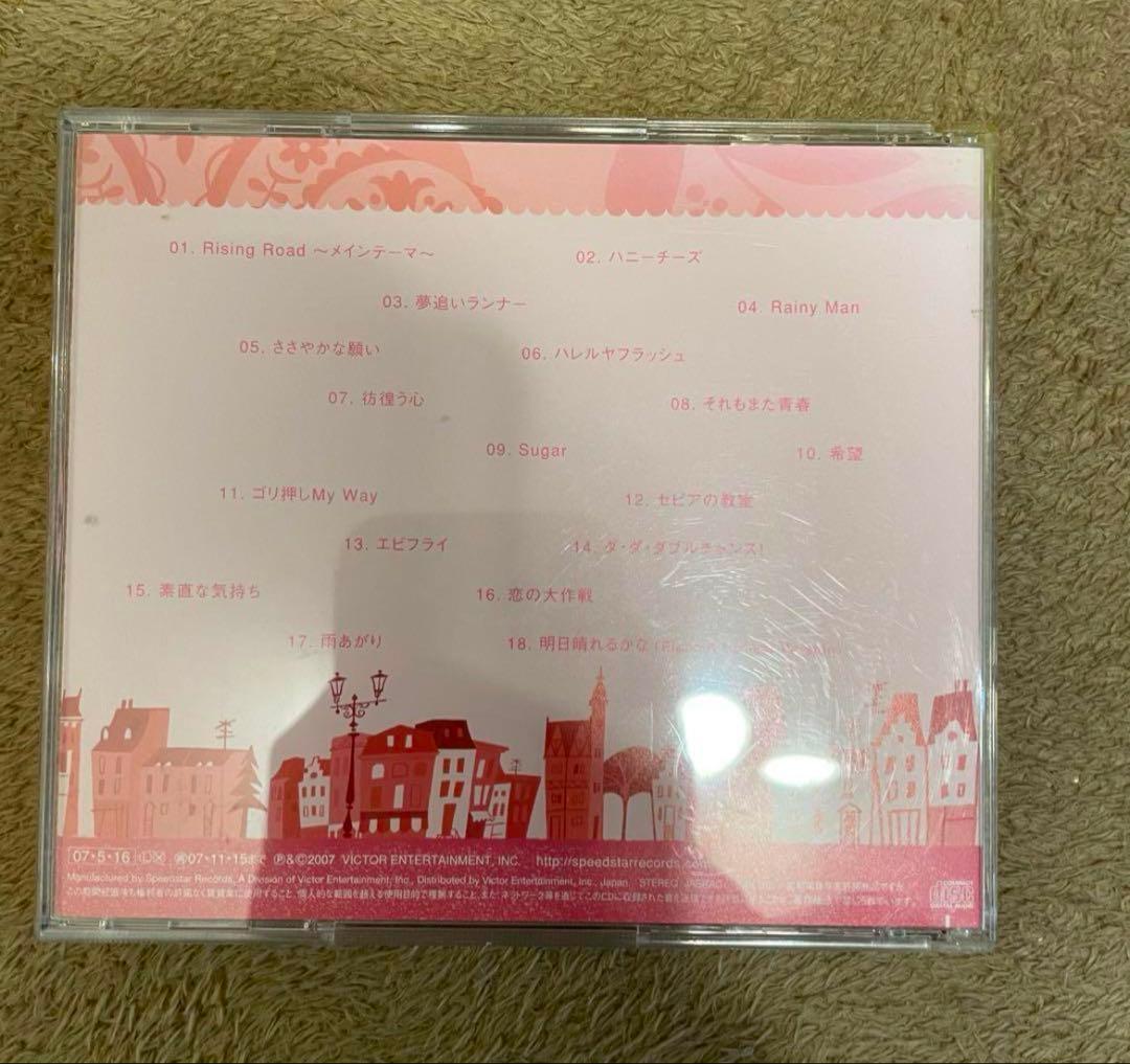 プロポーズ大作戦 サウンドトラック 明日晴れるかな 山下智久 桑田佳祐