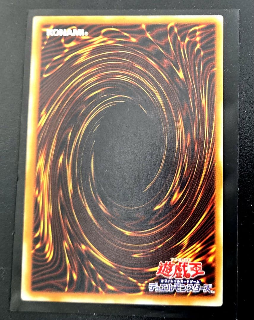遊戯王 カオス・ソルジャー 開闢の使者 306レリーフ1枚 3期旧レリーフ