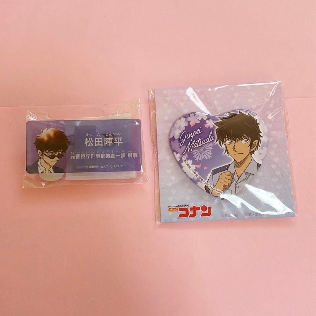 松田陣平 アクリルネームバッジ ハート缶バッジ - メルカリ