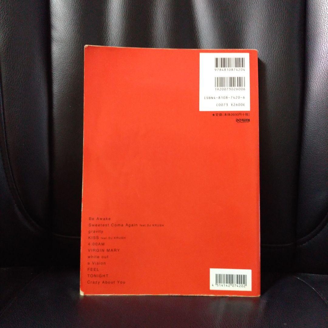 希少 LUNA SEA | LUNACY バンドスコア S115612134 アウトレッ