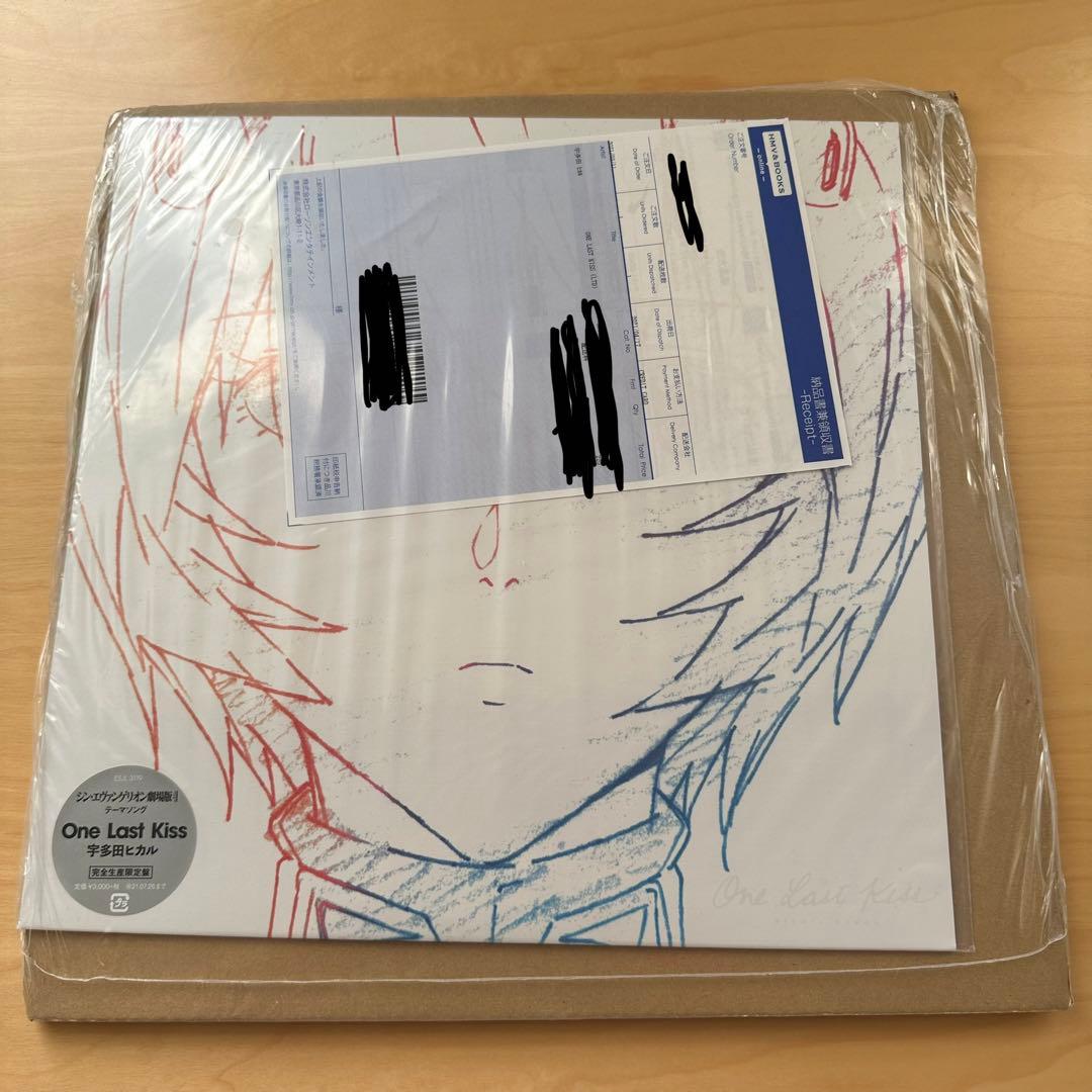 新品未開封】One Last Kiss (完全生産限定盤) アナログ盤 - メルカリ