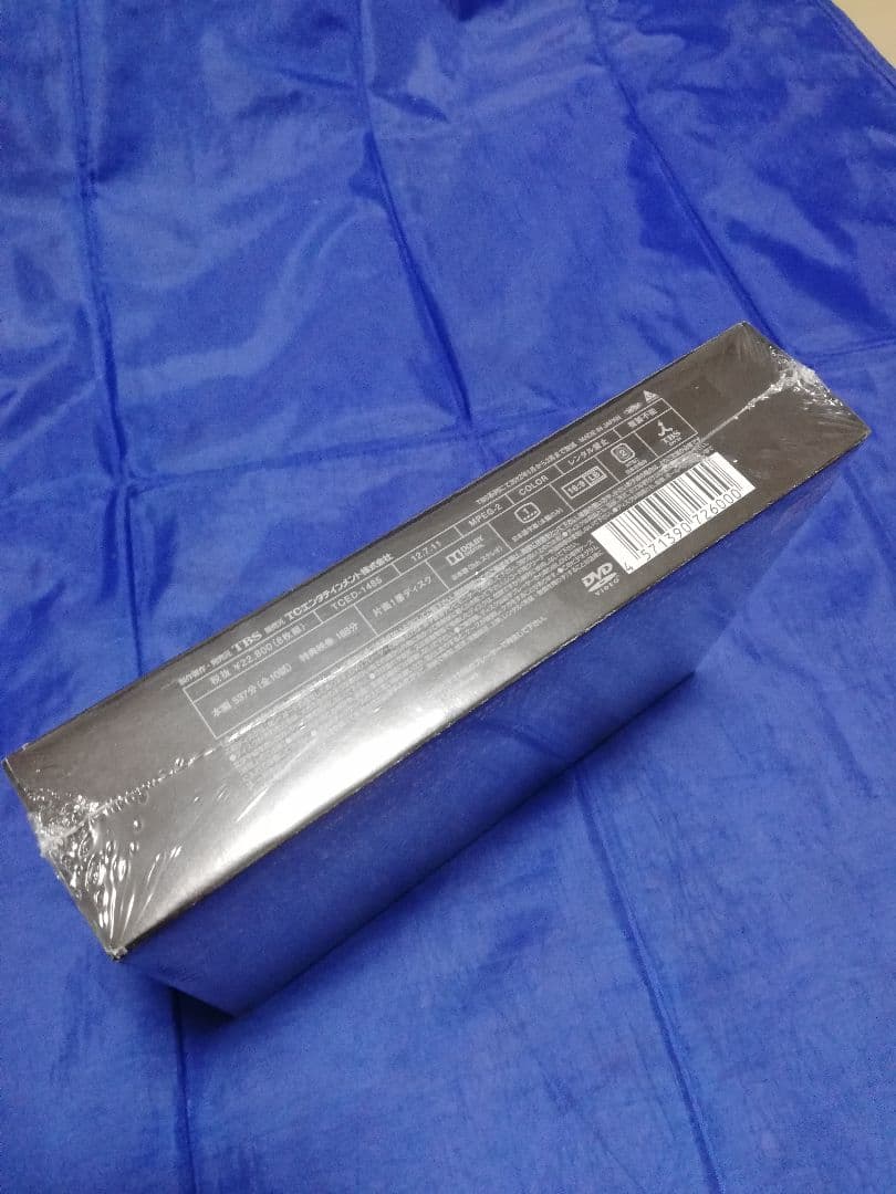 運命の人 DVD-BOX〈8枚組〉