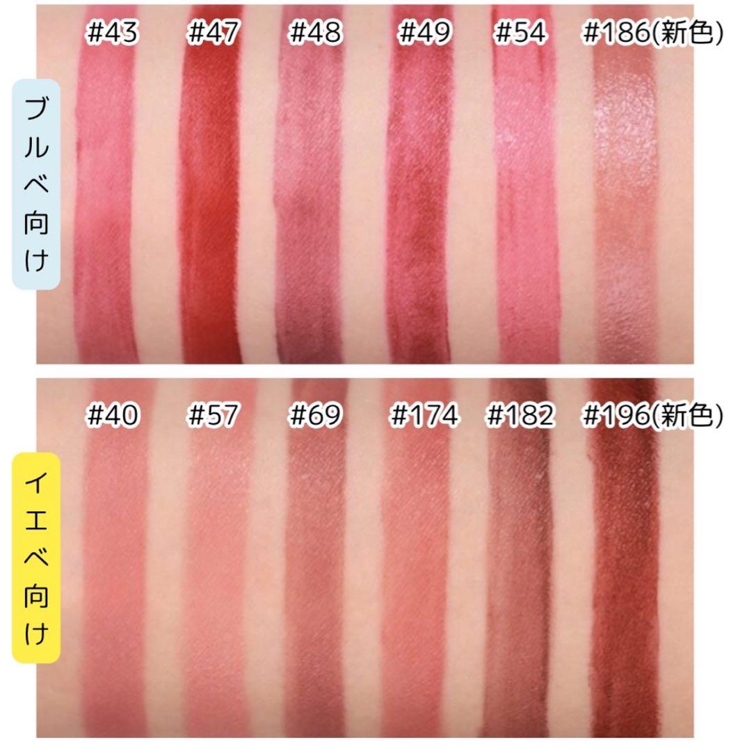 CHANEL ル ルージュ デュオ ウルトラ トゥニュ 186 ピンク ヌード