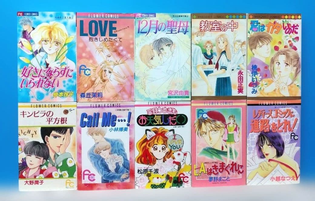 20冊セット まとめ売り (バラ単品売り可能) M31 - メルカリ