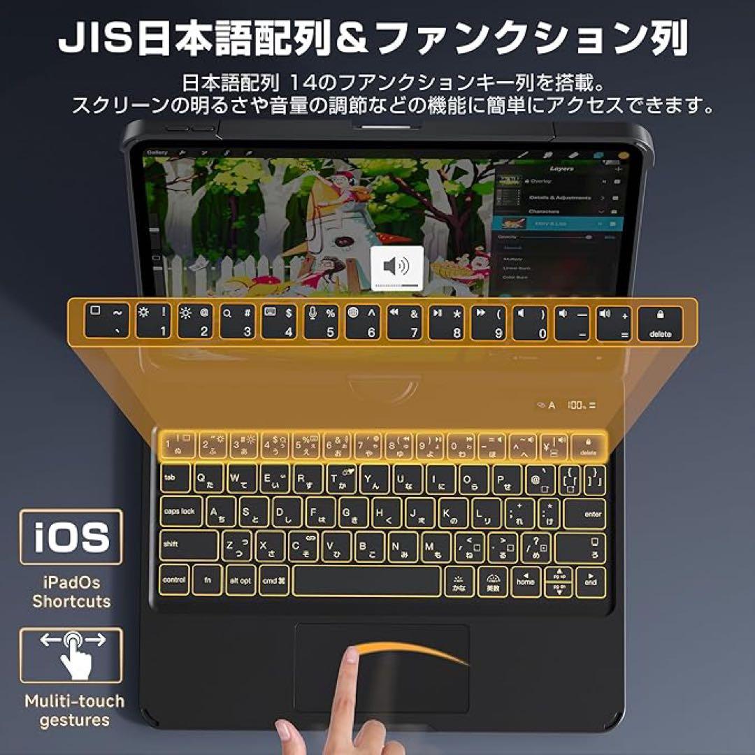 iPad Air/Pro 11対応 キーボードケース 日本語配列 回転式 - メルカリ