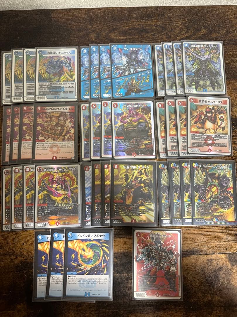 赤青バクオンソー デッキ 52枚 - メルカリ