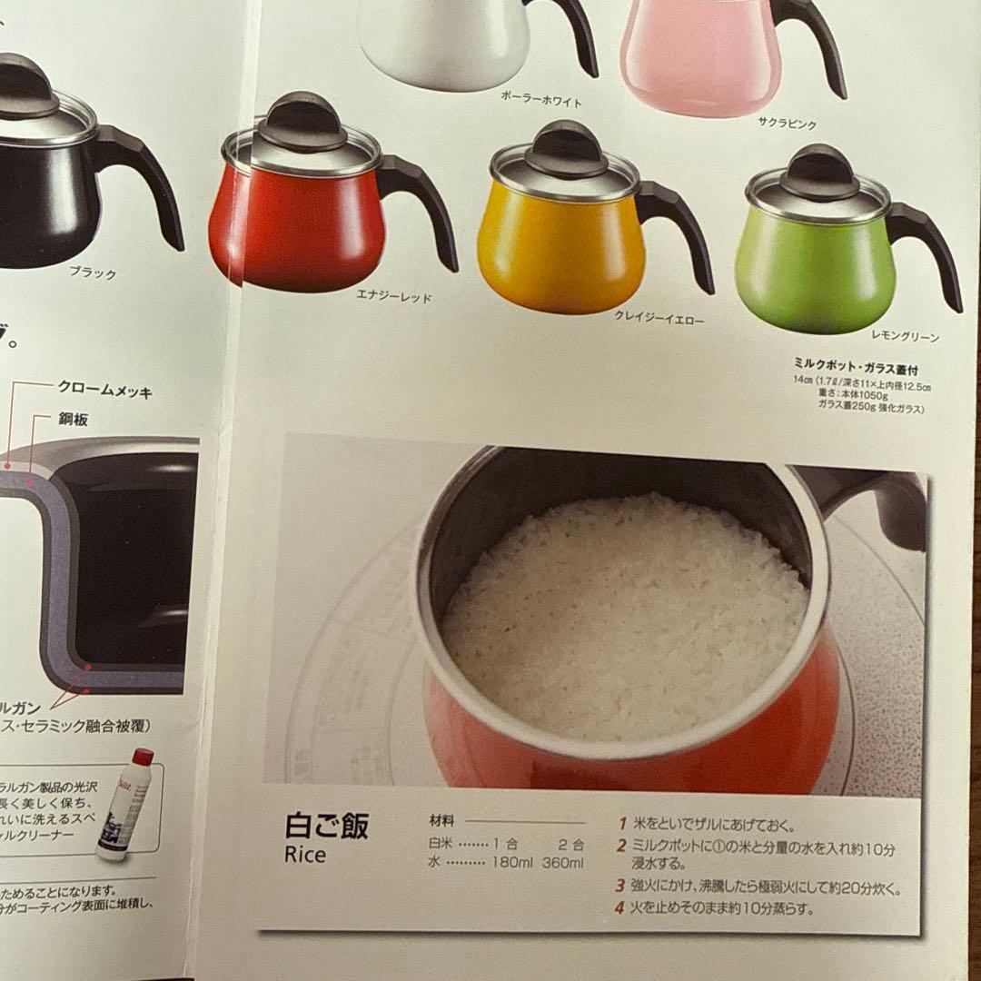 Silit シリット Silargran ミルクポット 内径14cm - メルカリ