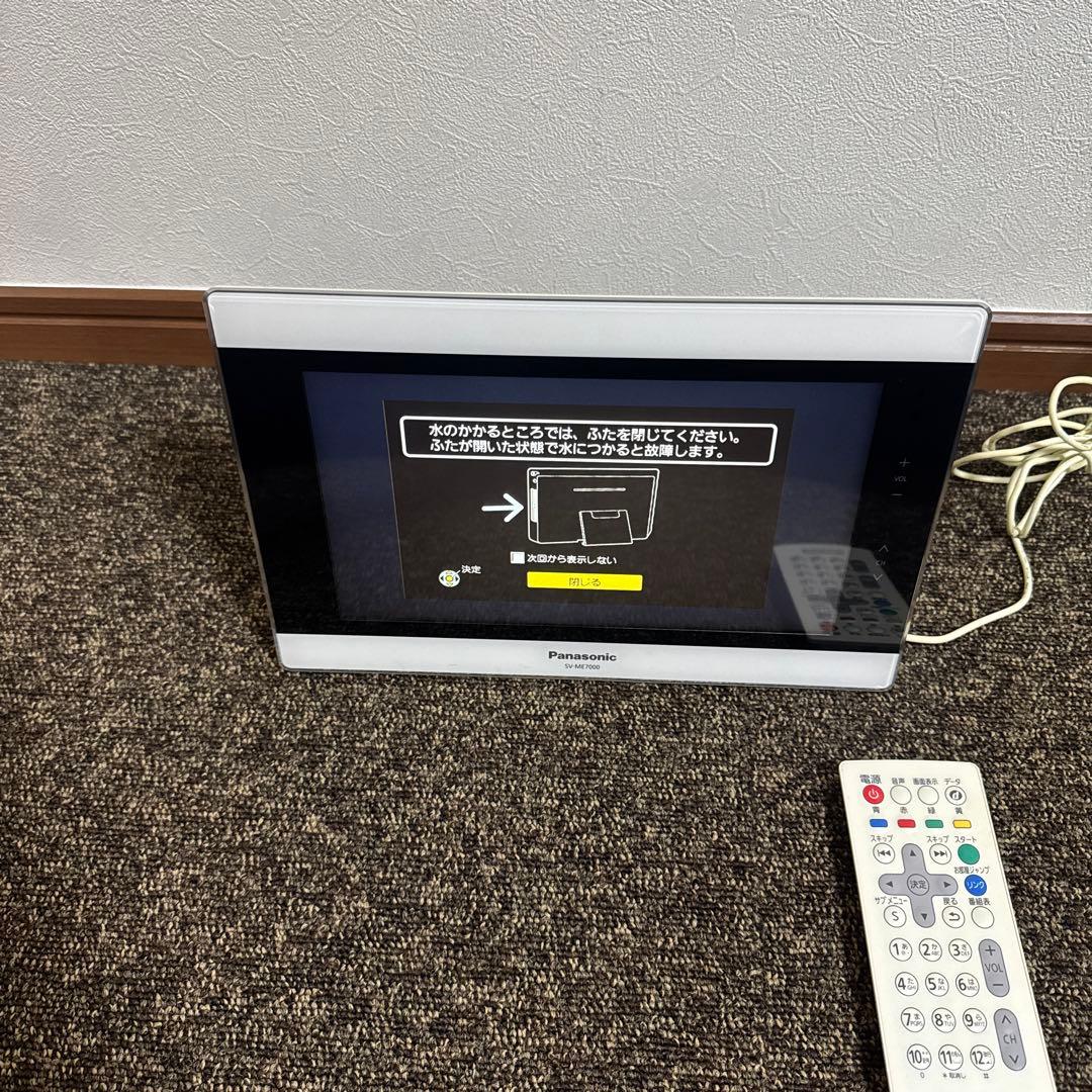 テレビ kaito_mama