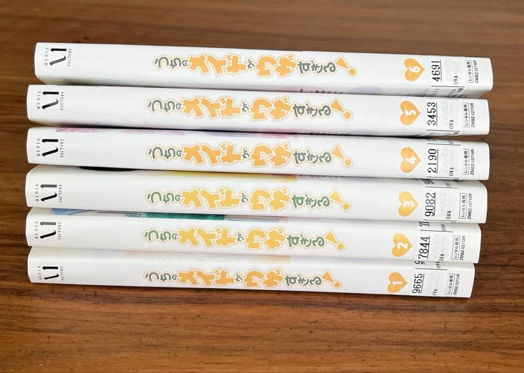 うちのメイドがウザすぎる! DVD 全6巻　全巻セット