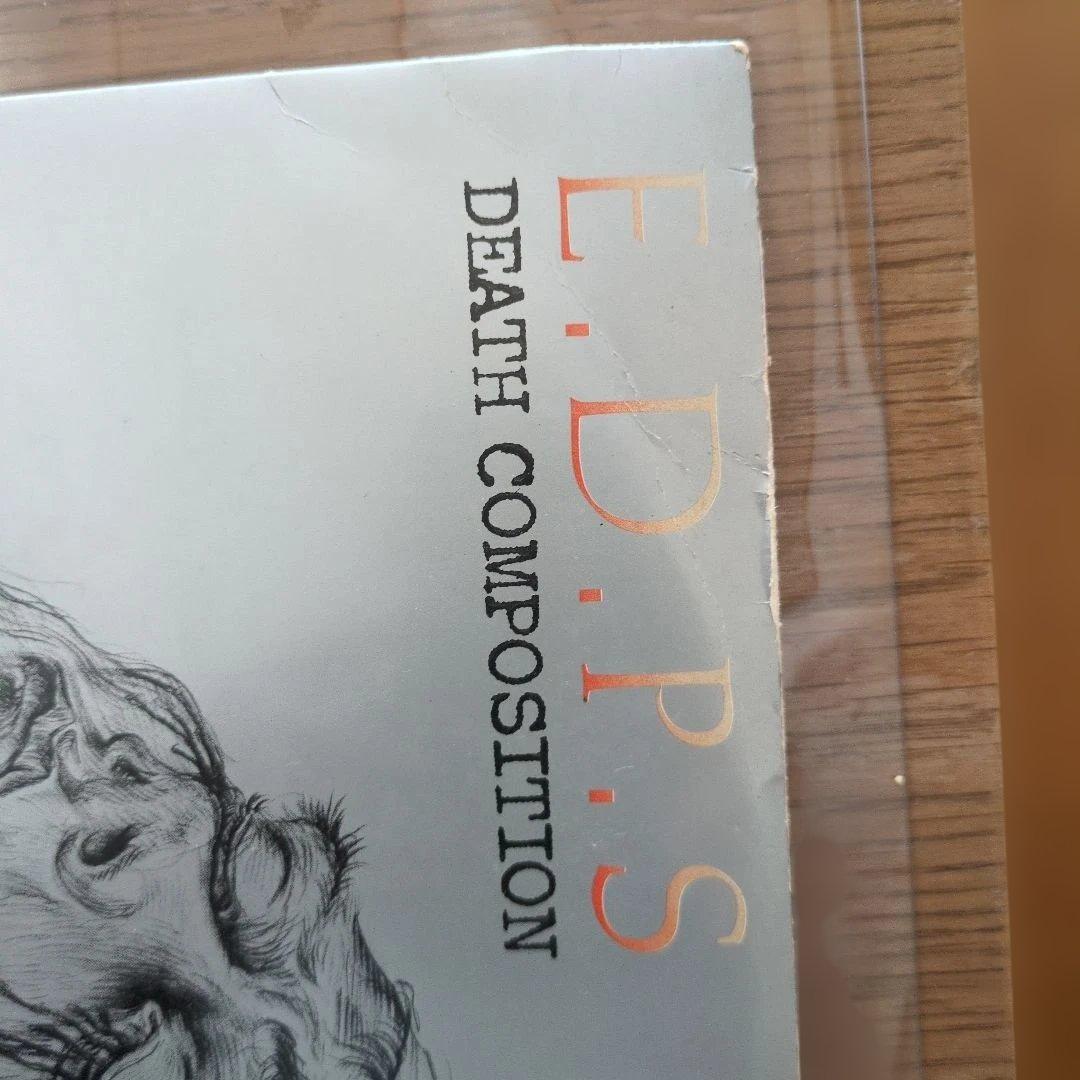 E．D．P．S デスコンポジション 自主製作ファーストシングル盤