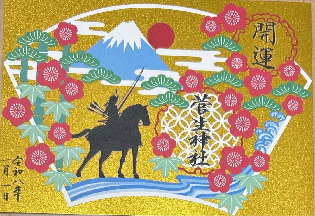 ハナちゃん様 リクエスト 6点 まとめ商品