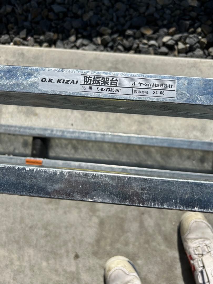 K-KSV335GAT 防振架台 - メルカリ