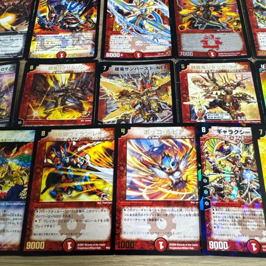 デュエルマスターズ プロモ まとめ売り【4821 - メルカリ