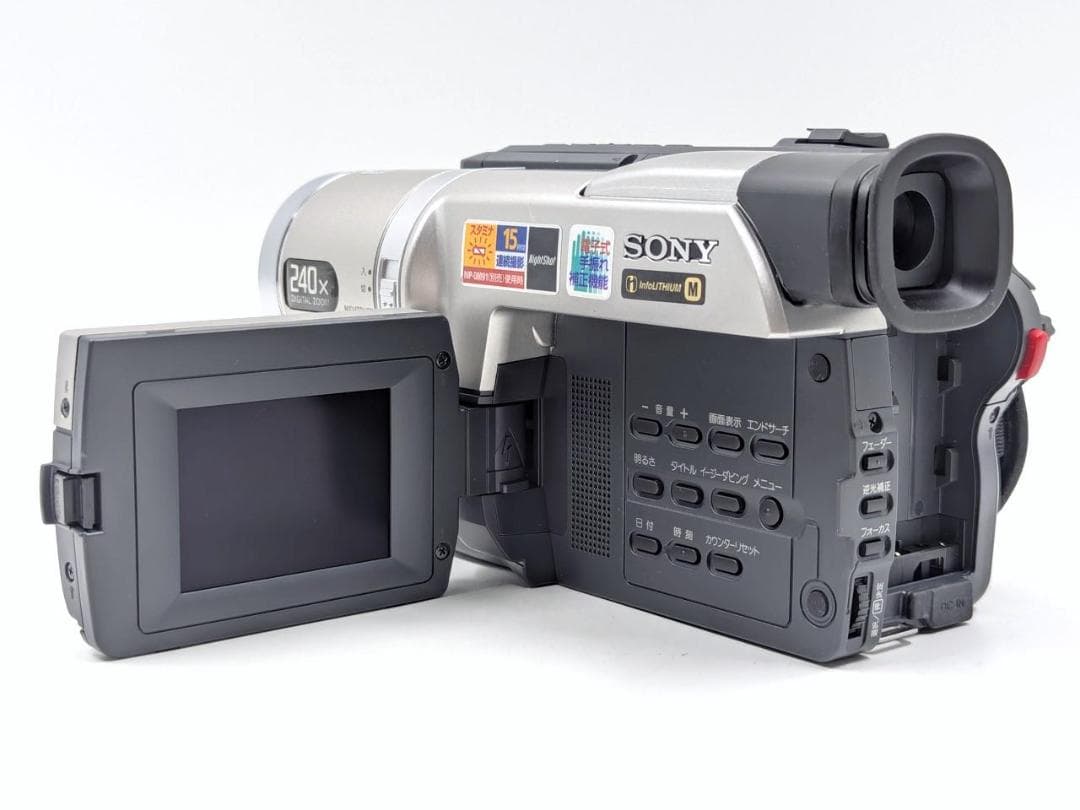 8mmテープのダビングに！ SONY ビデオカメラ CCD-TRV96