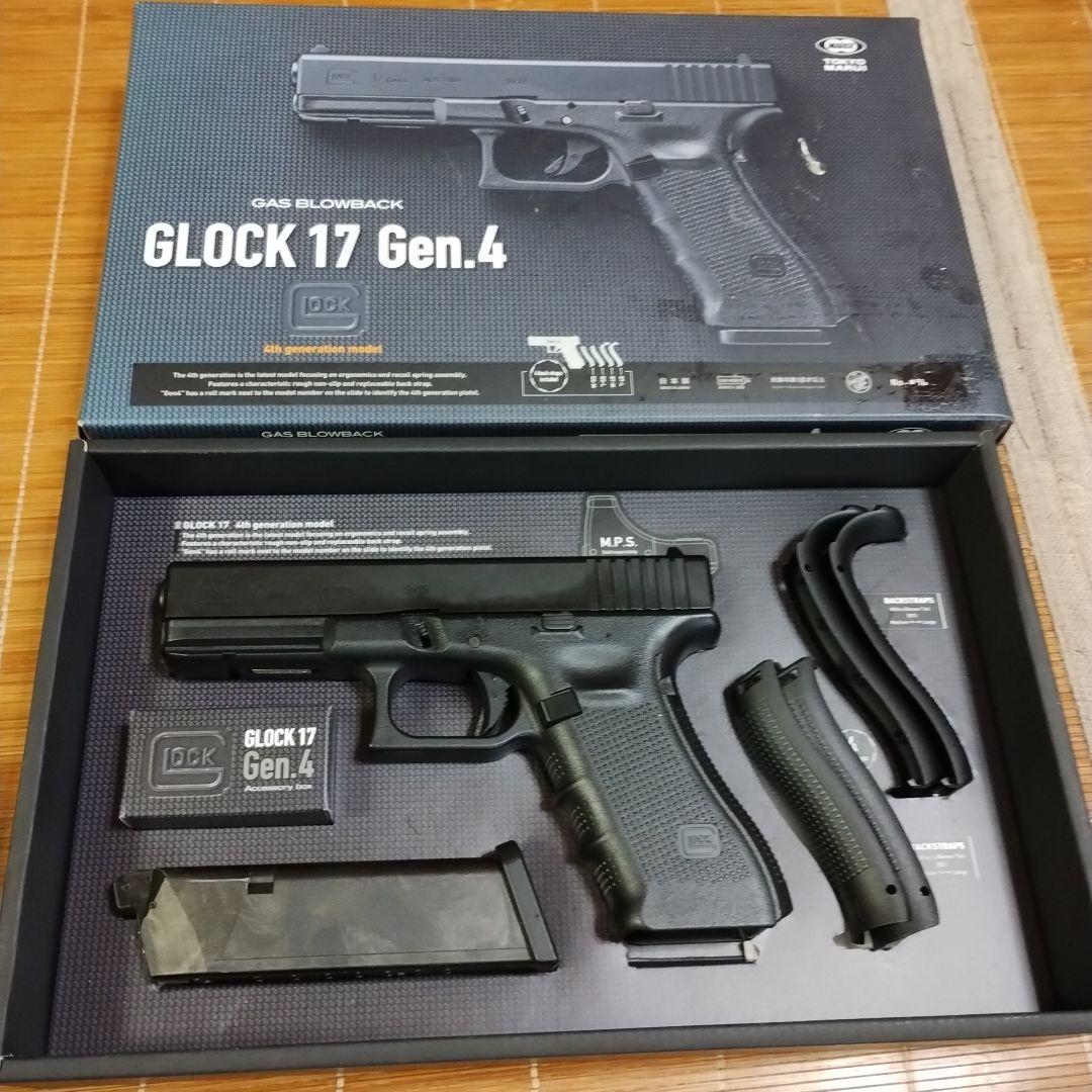 東京マルイ　GLOCK 17 Gen.4 ガスブローバック グロック17 Gen.4 - ガスブローバック | 東京マルイ エアソフトガン