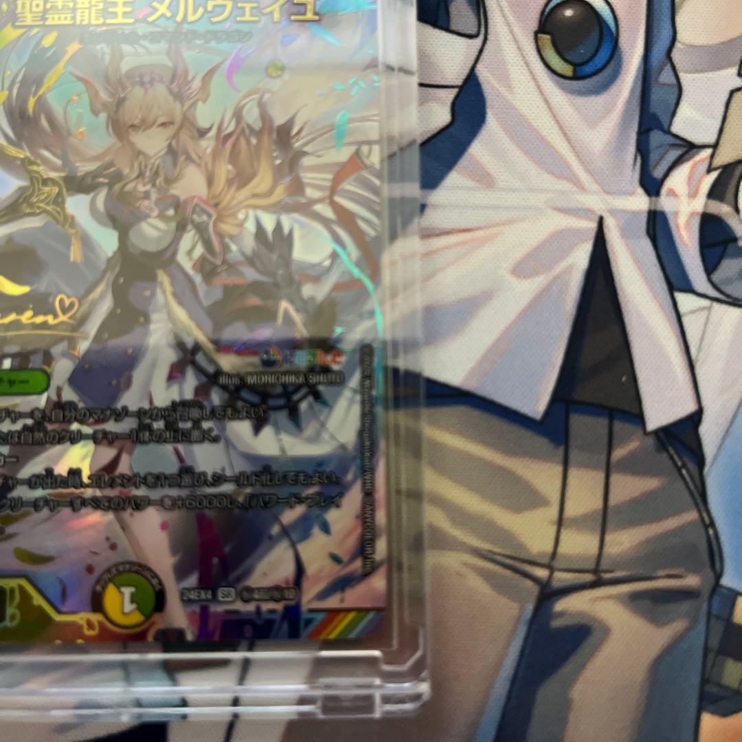 にじさんじ 精霊龍王メルヴェイユ SR シークレット サイン フレンE