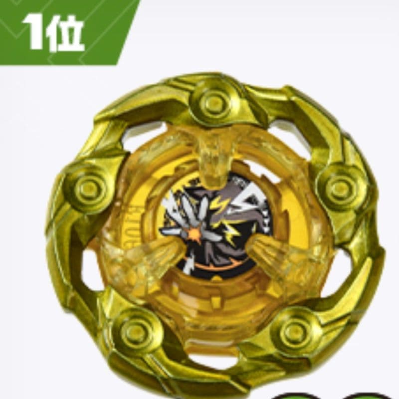 ベイブレードX ウィザードロッド ブレード ゴールド - メルカリ