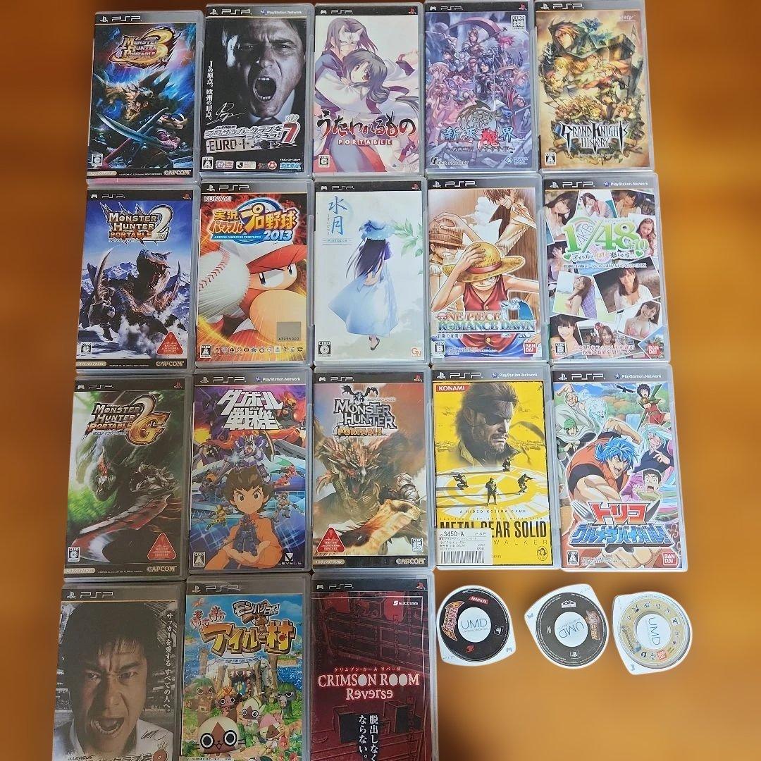PSPソフト21個まとめ売り - メルカリ