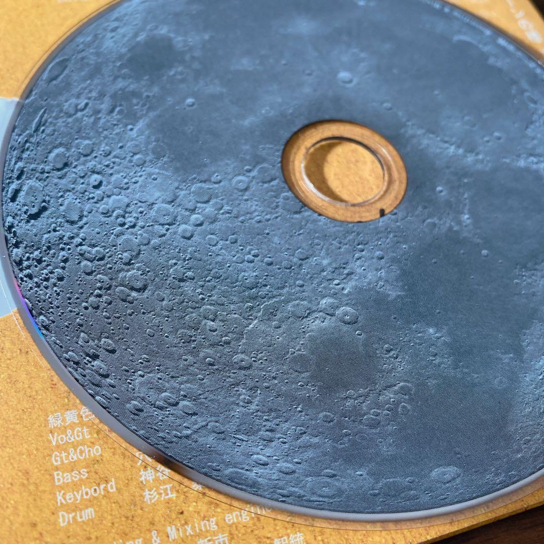 廃盤】緑黄色社会 ノンカテゴリ【サイン入り】 - メルカリ