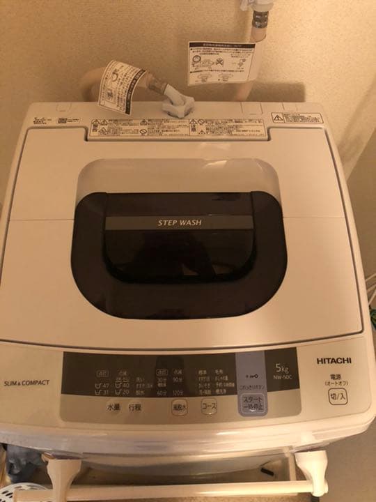 【2018年日立モデル】5.0kg 洗濯機【期間限定価格】 NW-50C