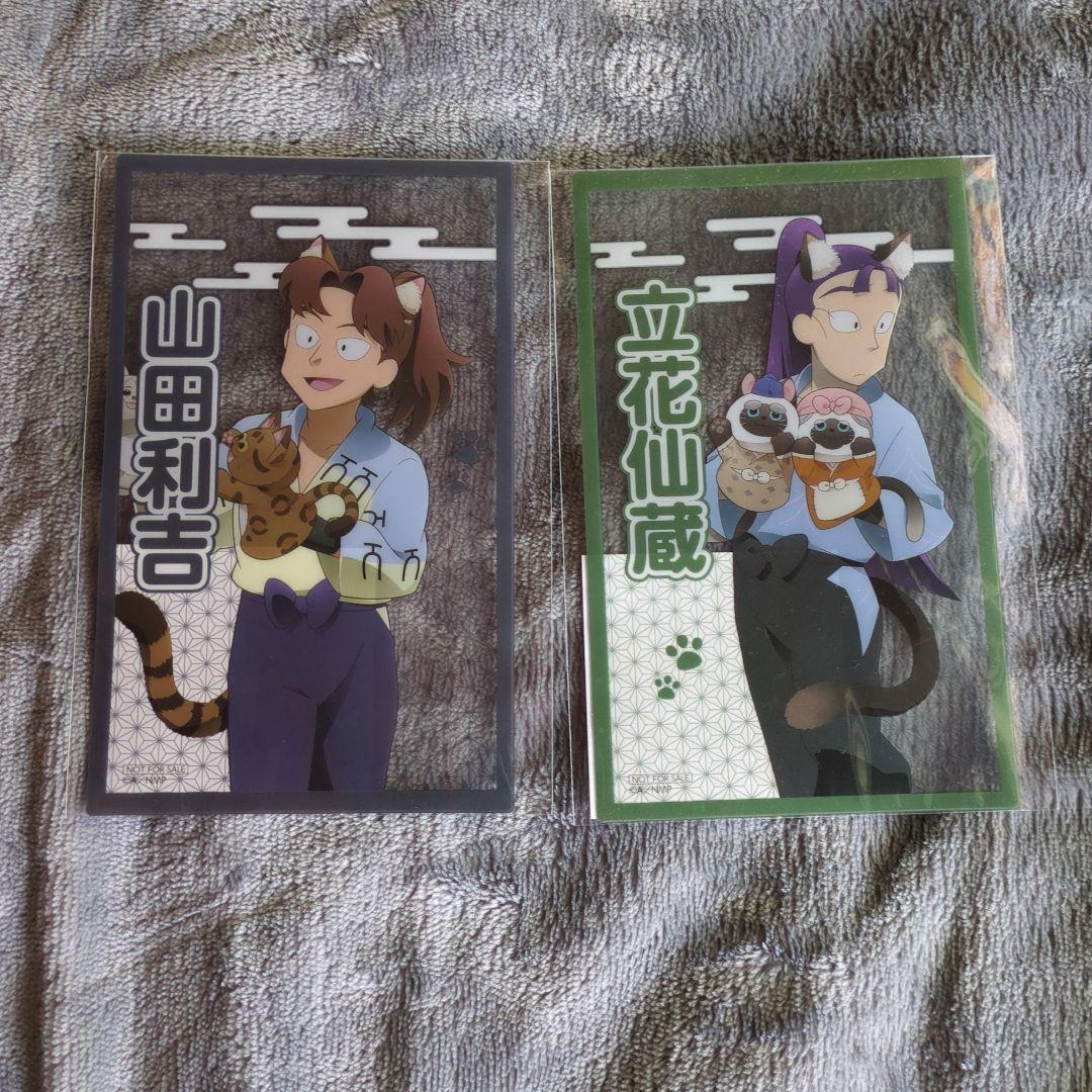 忍たま乱太郎 ナムコナンジャタウン クリアイラストシート - メルカリ