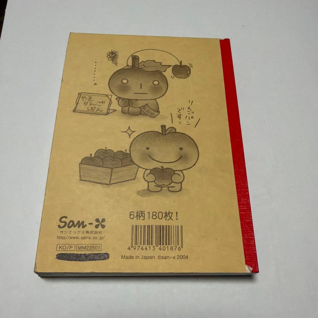 平成レトロ こげぱん メモ帳 当時物 サンエックス - メルカリ