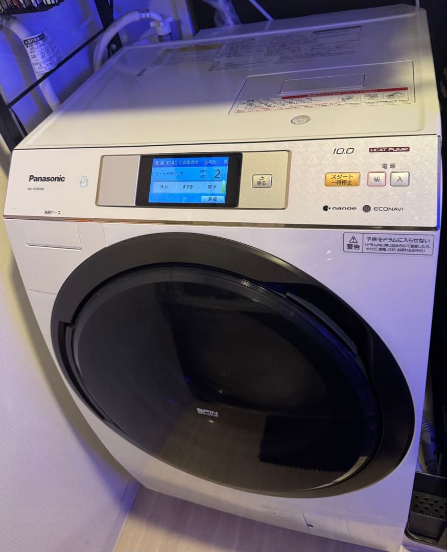 洗濯機 NA-VX9600L-W パナソニック NA-VX9600L 価格比較 - 価格.com