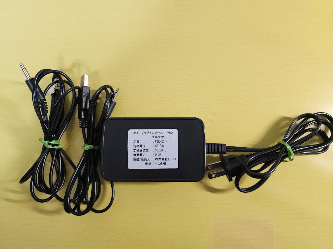 プラグインアース エルマクリーンII REGINA 電磁波対策 - メルカリ