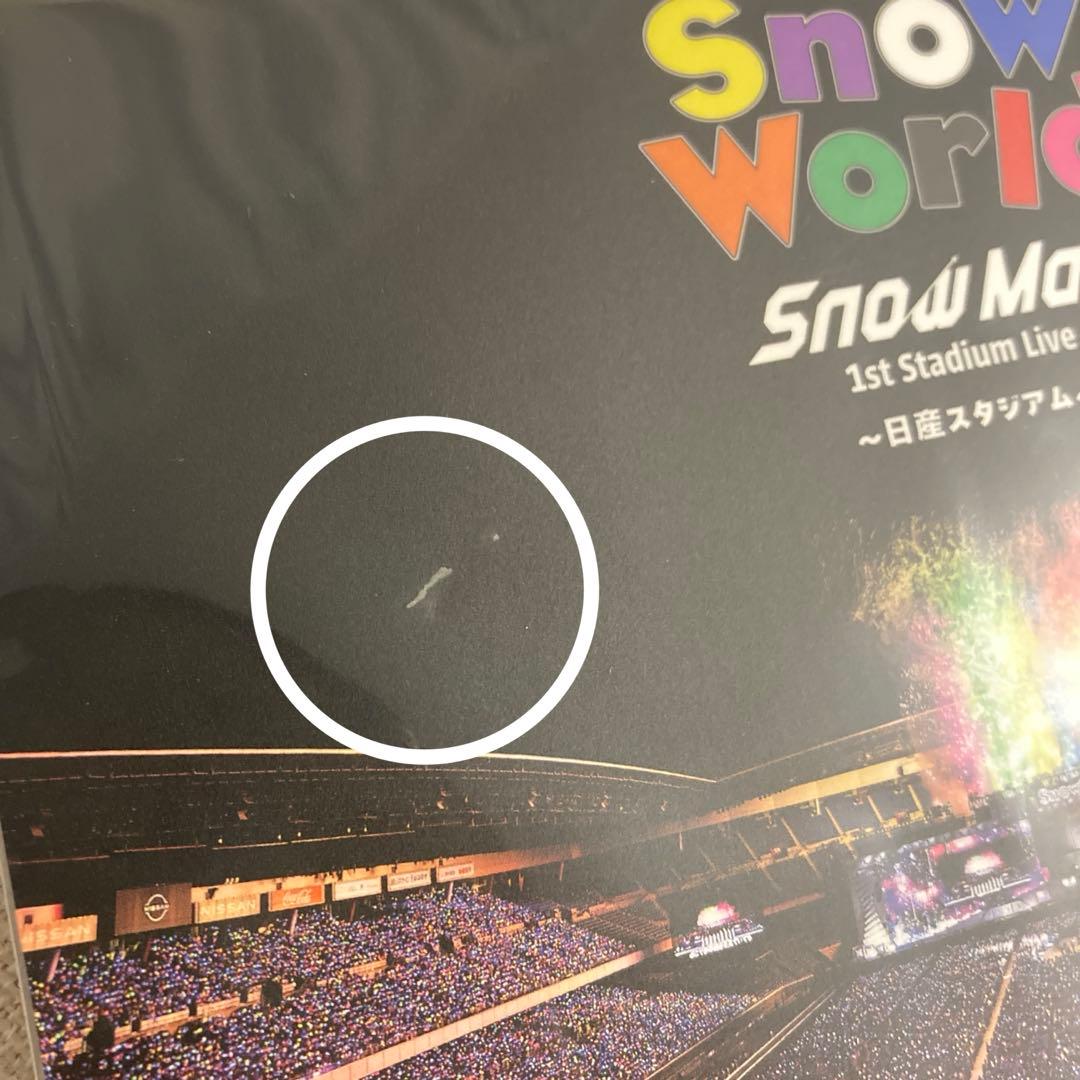 SnowMan 日産スタジアム - メルカリ