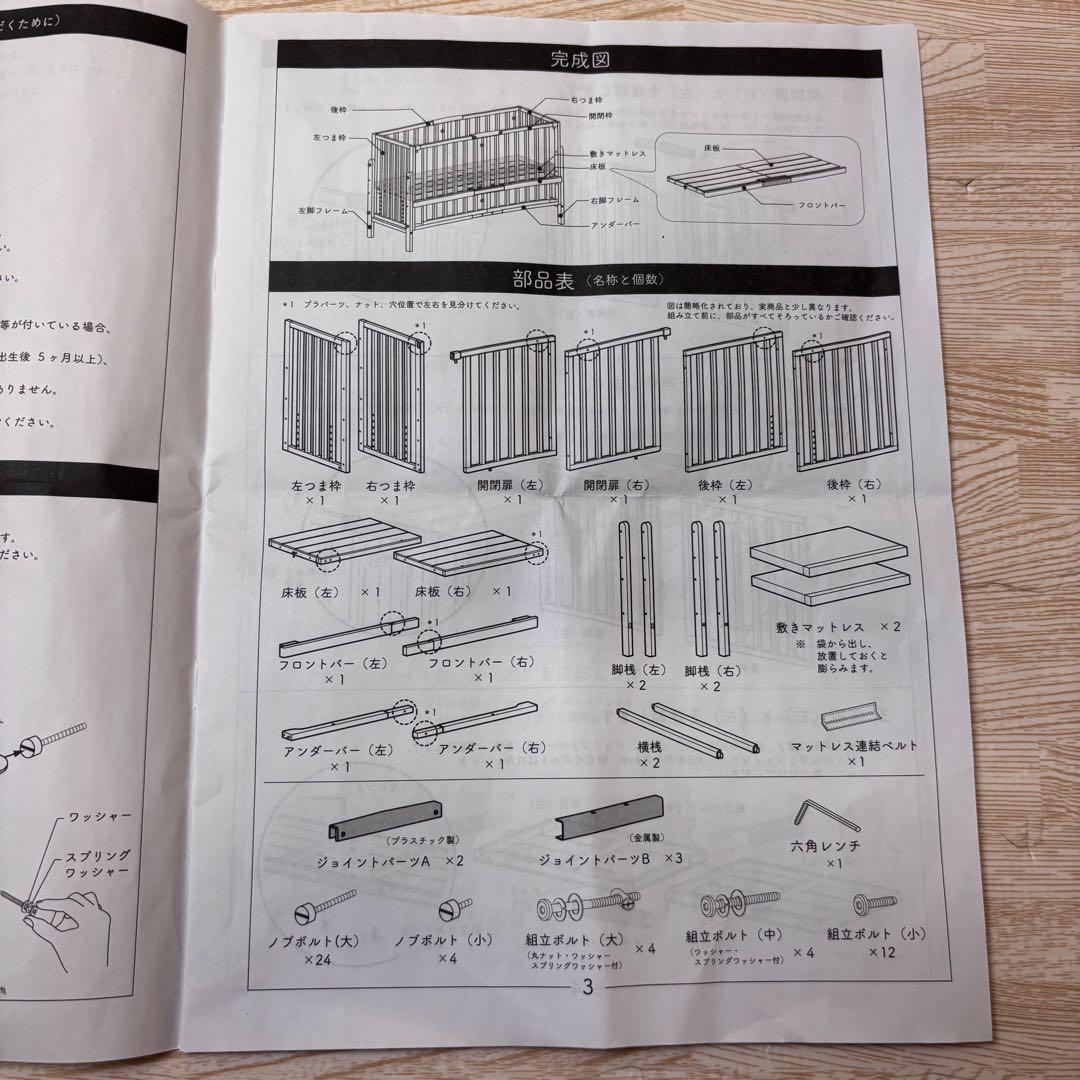 ★　yukino ariizumi様、専用です。★
