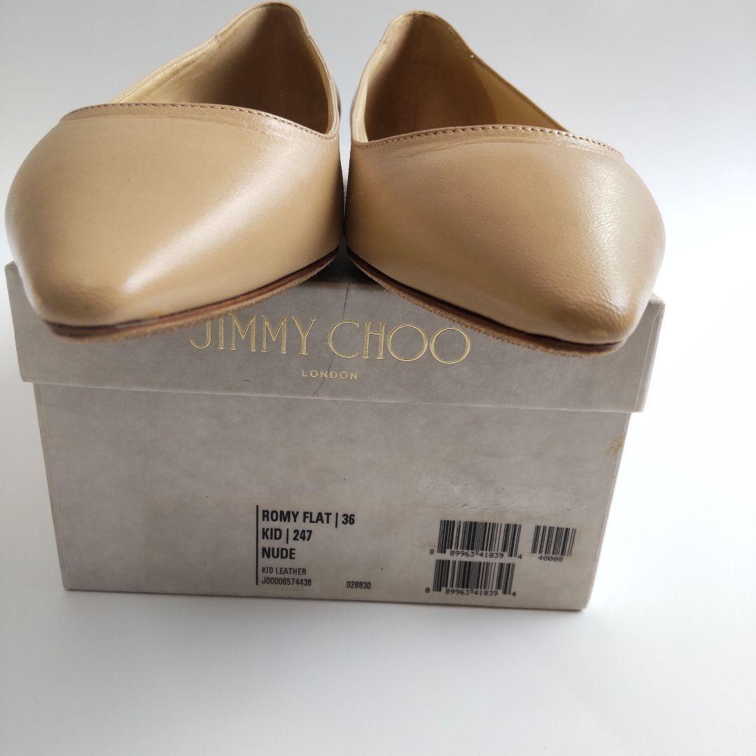 未使用級 ジミーチュウ フラット パンプス ポインテッドトゥ レザー